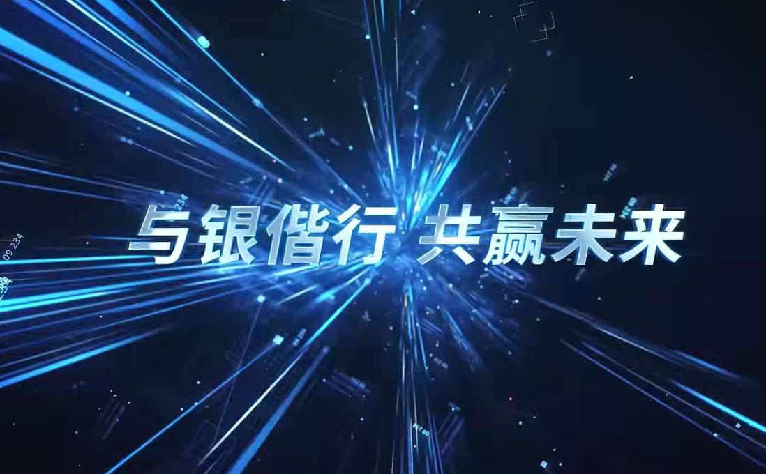 波币钱包
零售银行数经平台压缩版.mp4_20241107_171810.222.jpg